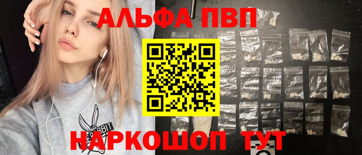 Cocaine  Люберцы  АМФЕТАМИН   Канабис  Меф кристаллы  ГАШ  Вход с VPN  Гашиш 