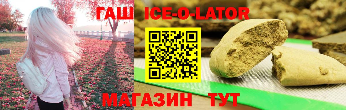 Люберцы  ГАШИШ индика сатива  Вход с VPN  ГАШ VHQ 