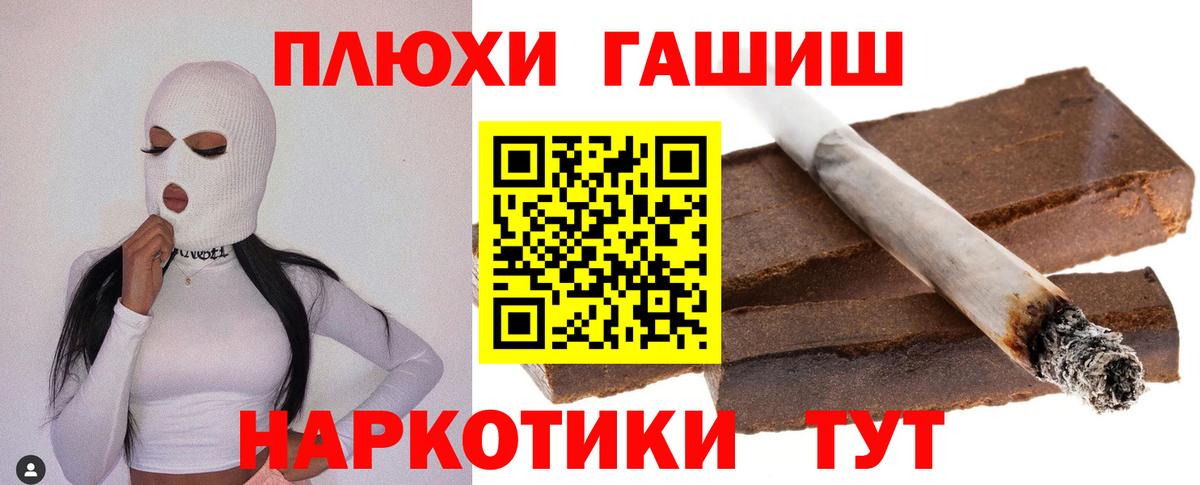 ГАШ Ice-O-Lator Люберцы
