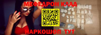 тгк Камышлов