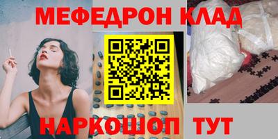 тгк Камышлов