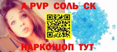 тгк Камышлов