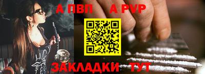 меф Канаш
