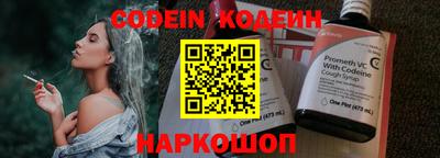 меф Канаш