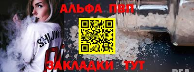 тгк Камышлов