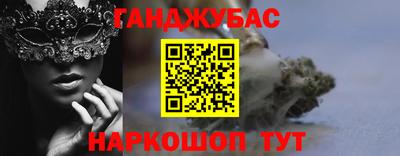 меф Канаш