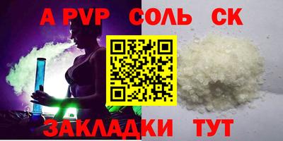 меф Канаш