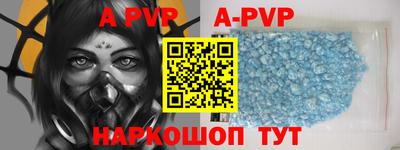 тгк Камышлов