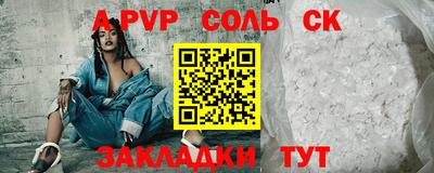 дурь Чапаевск