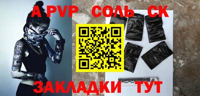 мдпв Чебоксары