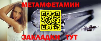тгк Камышлов