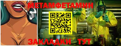 тгк Камышлов