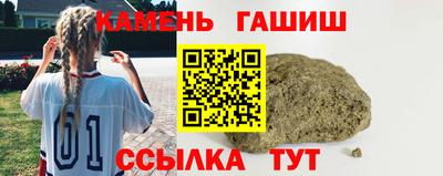 тгк Камышлов