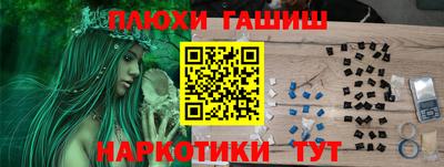 меф Канаш