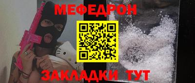 тгк Камышлов