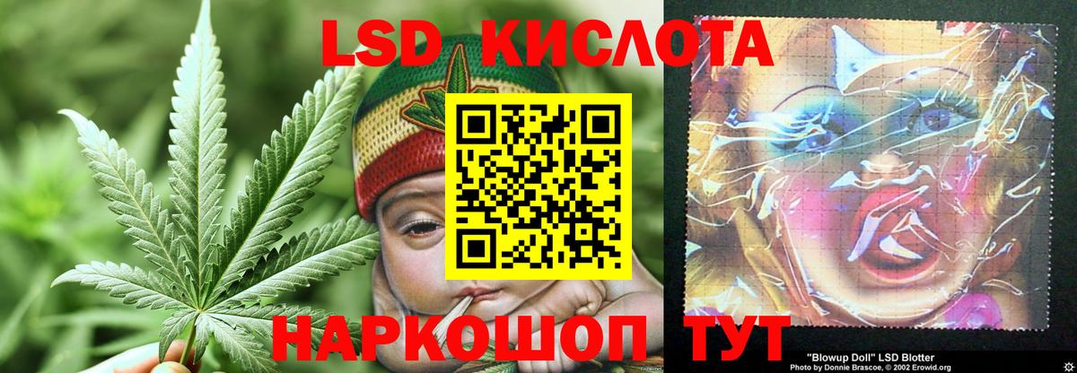 ЛСД экстази ecstasy Люберцы