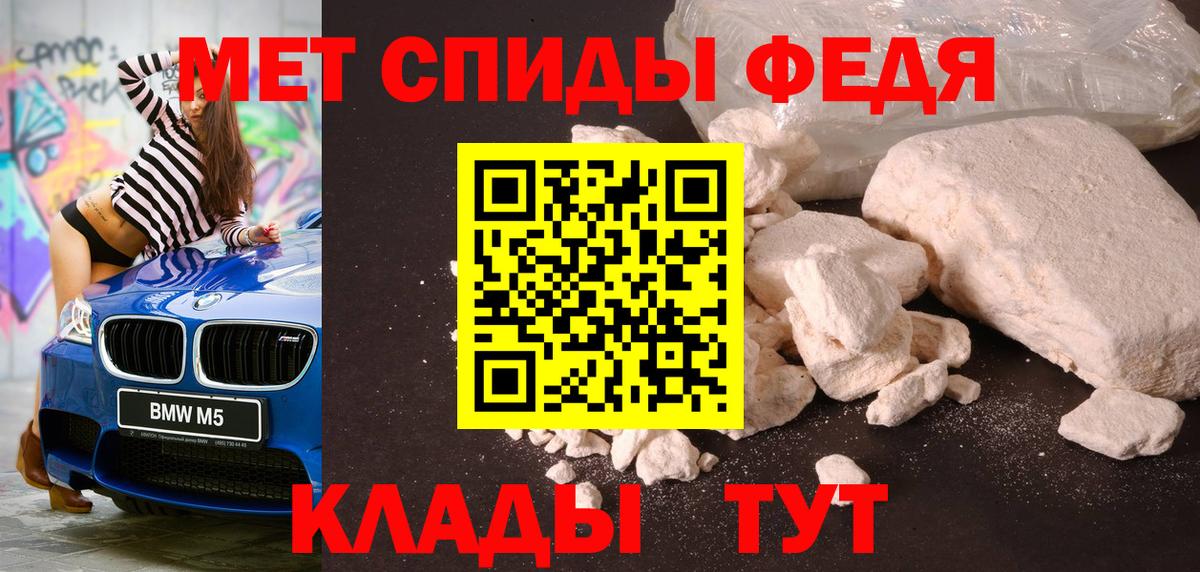 Метамфетамин Methamphetamine Люберцы