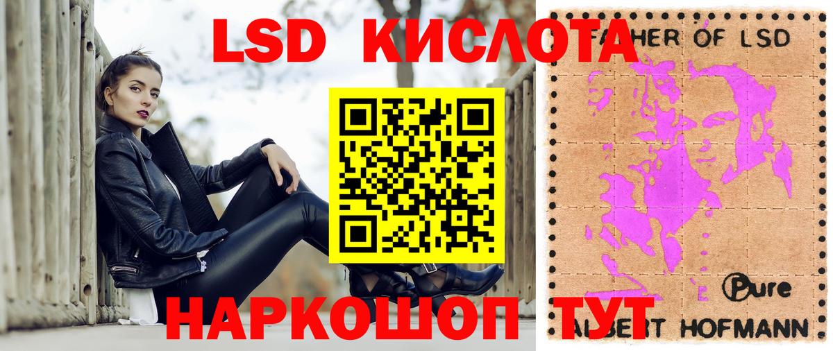 Марки 25I-NBOMe 1500мкг  Марки 25I-NBOMe 1500мкг  Люберцы  Вход с VPN 