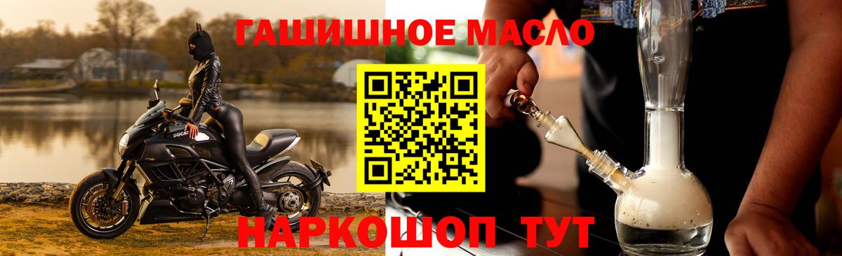 ТГК концентрат Люберцы