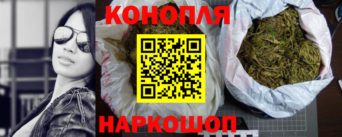Марихуана VHQ  Каннабис план  Конопля индика  Каннабис индика  Вход с VPN  Люберцы 