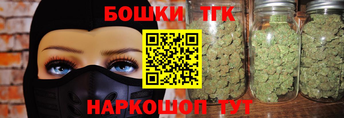 Каннабис LSD WEED Люберцы